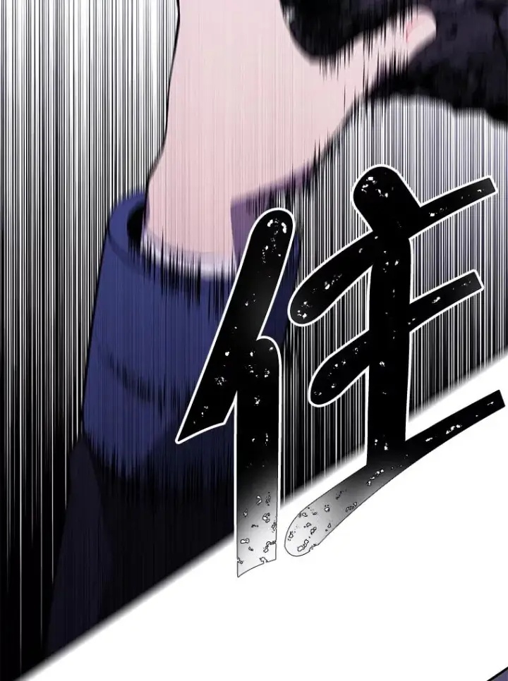 漫画《我在小说里当无赖》30.逃脱（3）第3张图
