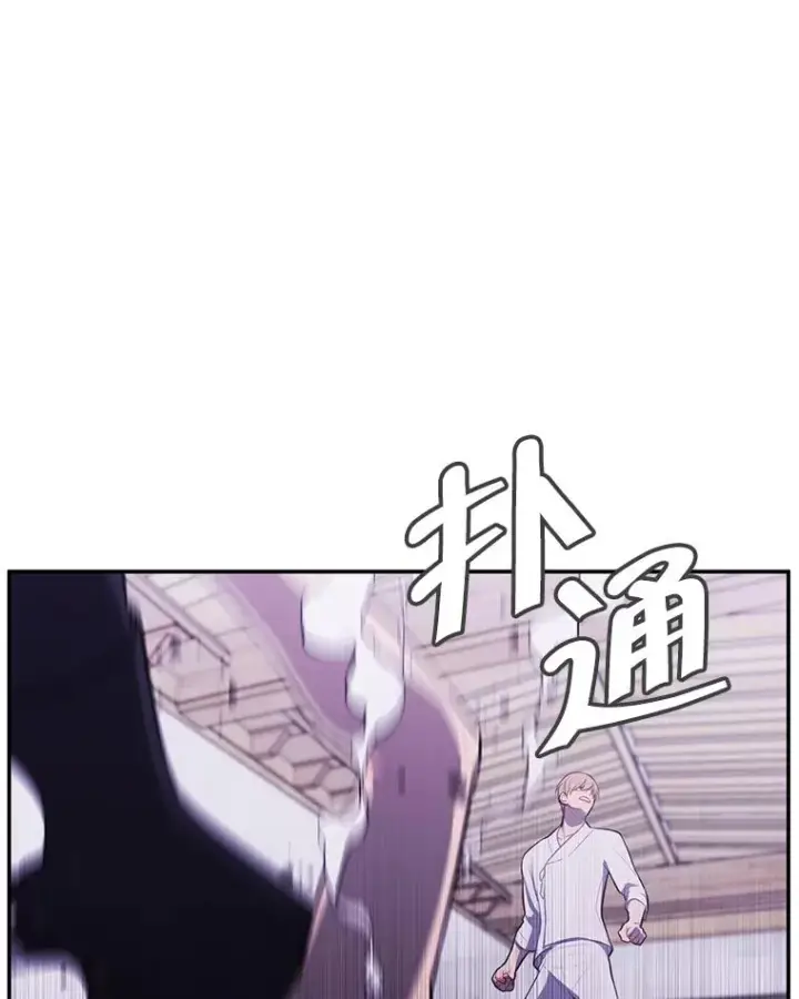 漫画《我在小说里当无赖》30.逃脱（3）第34张图
