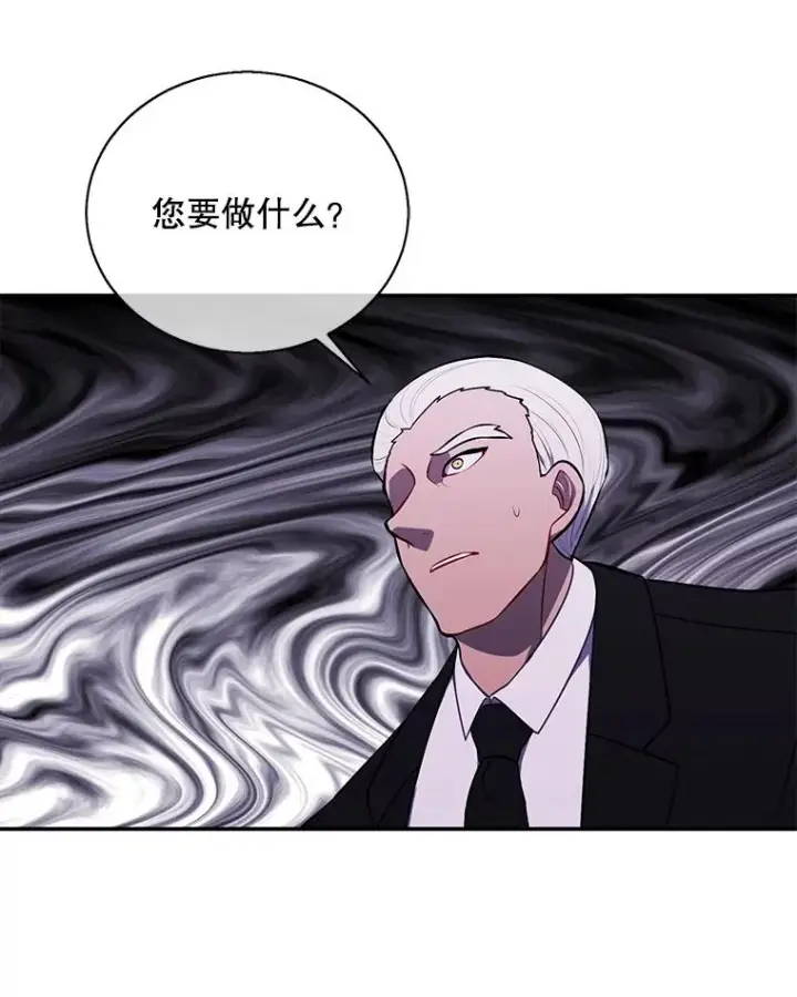 漫画《我在小说里当无赖》30.逃脱（3）第47张图