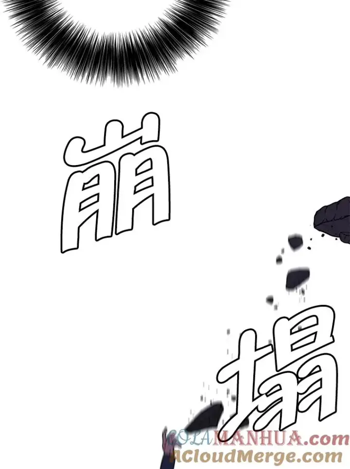 漫画《我在小说里当无赖》30.逃脱（3）第5张图