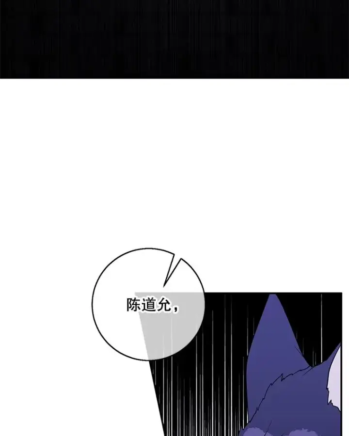 漫画《我在小说里当无赖》30.逃脱（3）第50张图