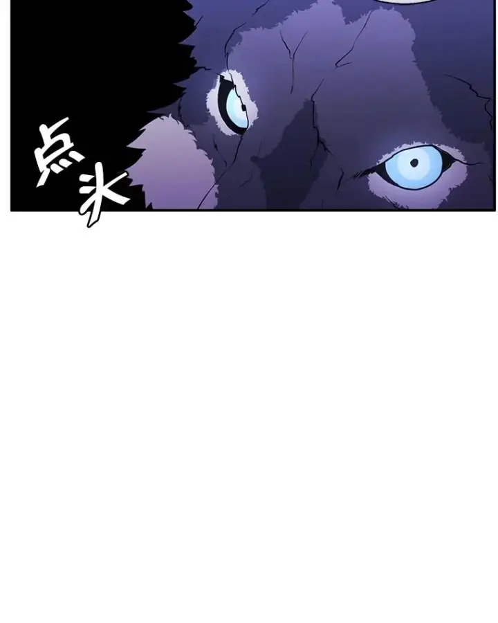 漫画《我在小说里当无赖》30.逃脱（3）第54张图