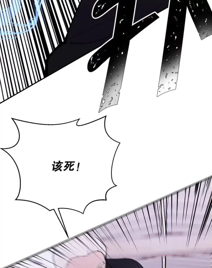 漫画《我在小说里当无赖》30.逃脱（3）第58张图
