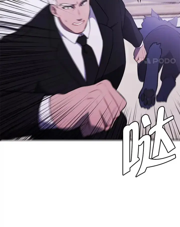 漫画《我在小说里当无赖》30.逃脱（3）第59张图