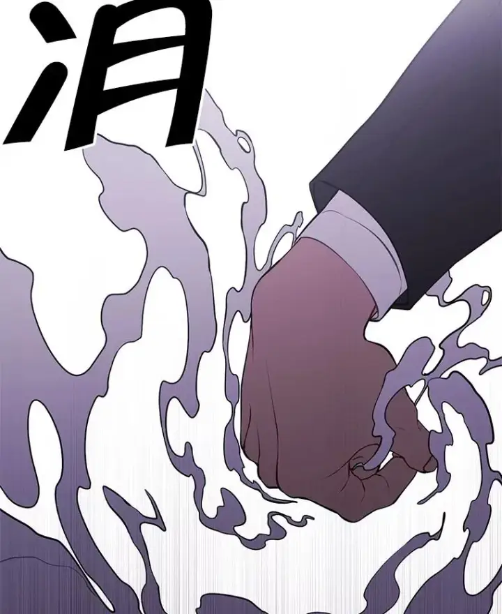 漫画《我在小说里当无赖》30.逃脱（3）第67张图
