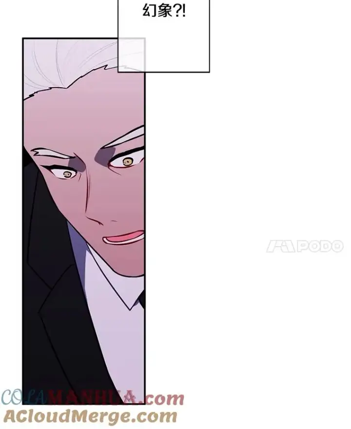 漫画《我在小说里当无赖》30.逃脱（3）第69张图