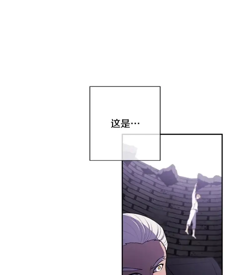 漫画《我在小说里当无赖》30.逃脱（3）第70张图