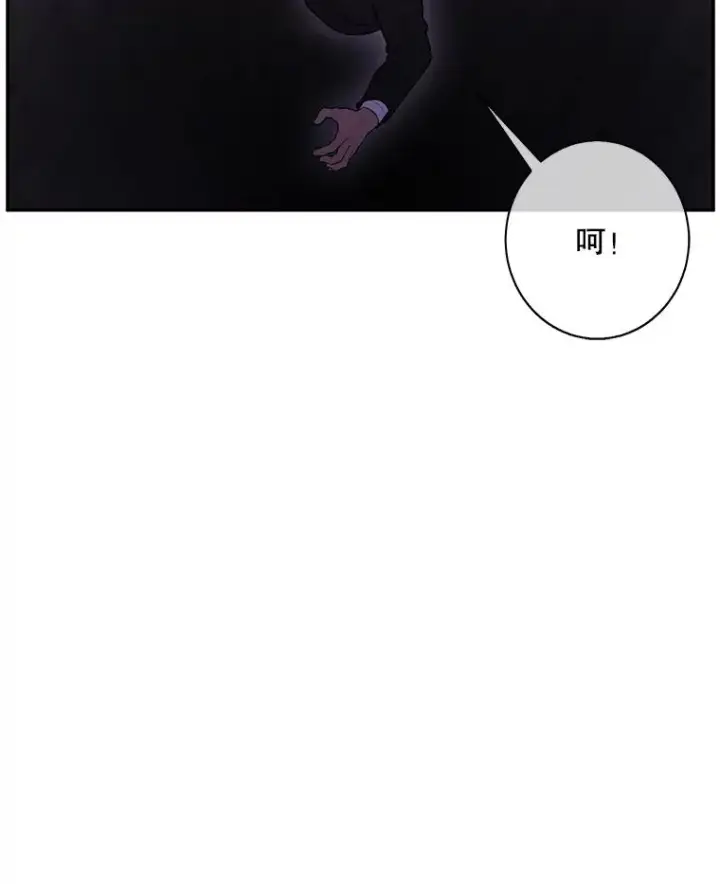漫画《我在小说里当无赖》30.逃脱（3）第74张图