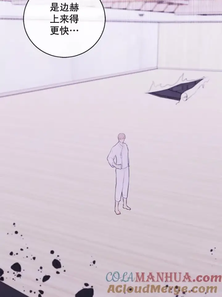 漫画《我在小说里当无赖》30.逃脱（3）第81张图