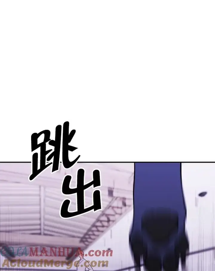 漫画《我在小说里当无赖》30.逃脱（3）第85张图