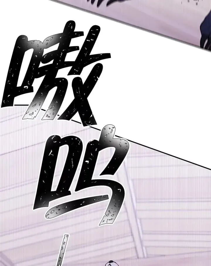 漫画《我在小说里当无赖》30.逃脱（3）第87张图
