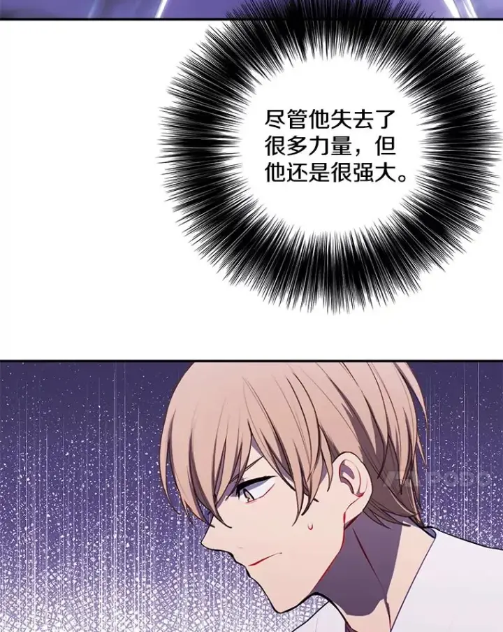 漫画《我在小说里当无赖》30.逃脱（3）第99张图