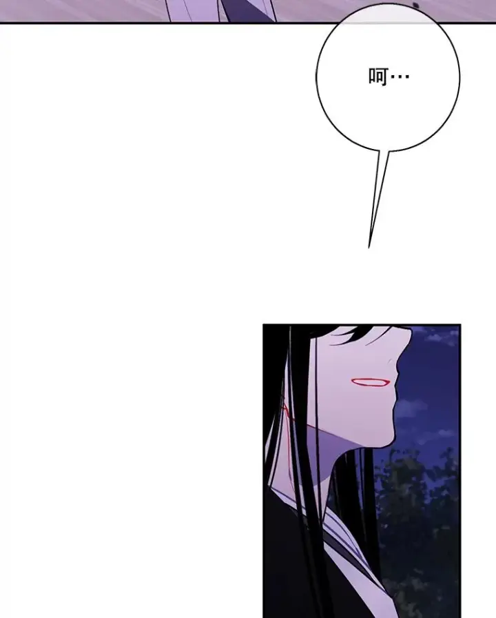 漫画《我在小说里当无赖》31.真相第29张图