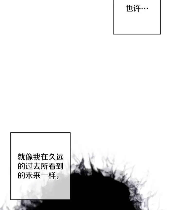 漫画《我在小说里当无赖》31.真相第42张图