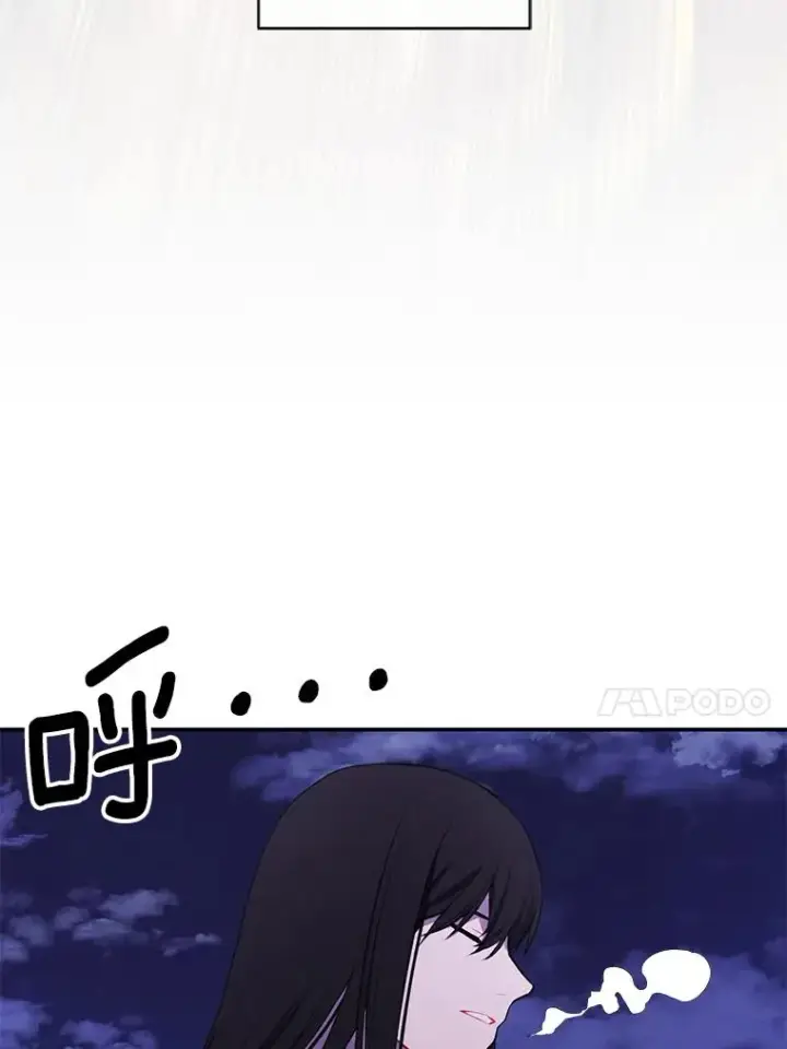 漫画《我在小说里当无赖》31.真相第51张图