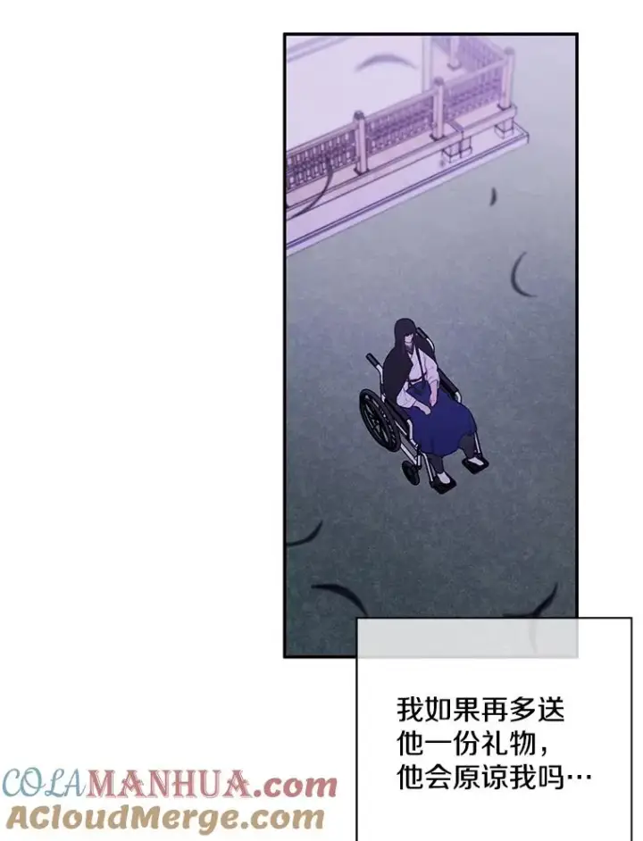 漫画《我在小说里当无赖》31.真相第55张图