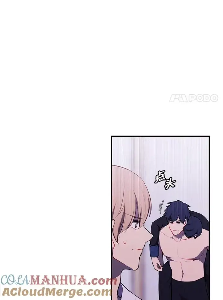 漫画《我在小说里当无赖》31.真相第7张图