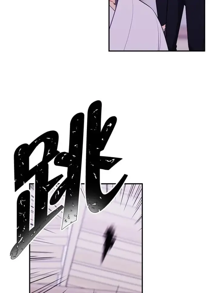 漫画《我在小说里当无赖》31.真相第8张图