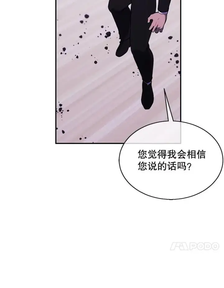 漫画《我在小说里当无赖》32.结束第11张图