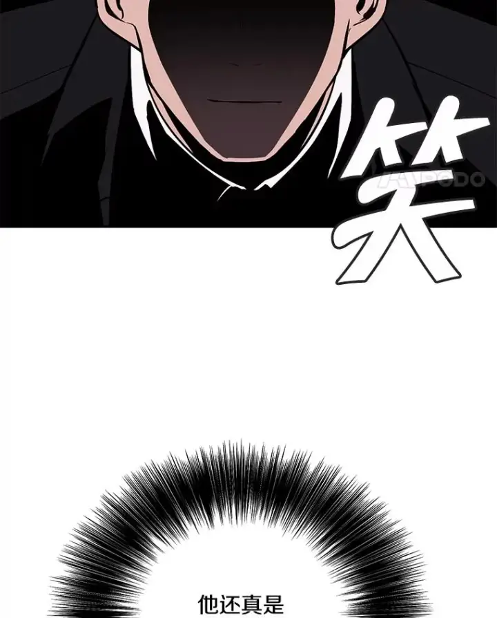 漫画《我在小说里当无赖》32.结束第15张图