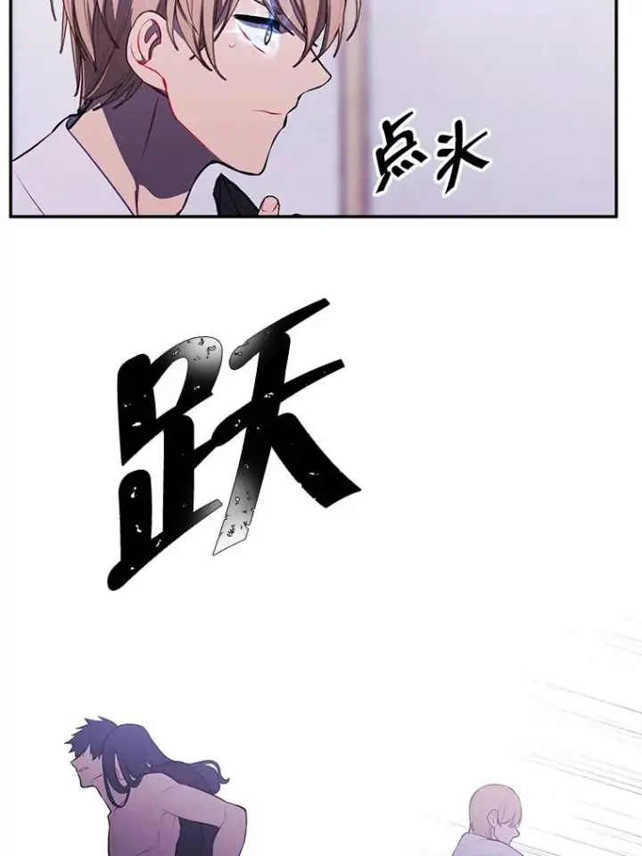 漫画《我在小说里当无赖》32.结束第24张图