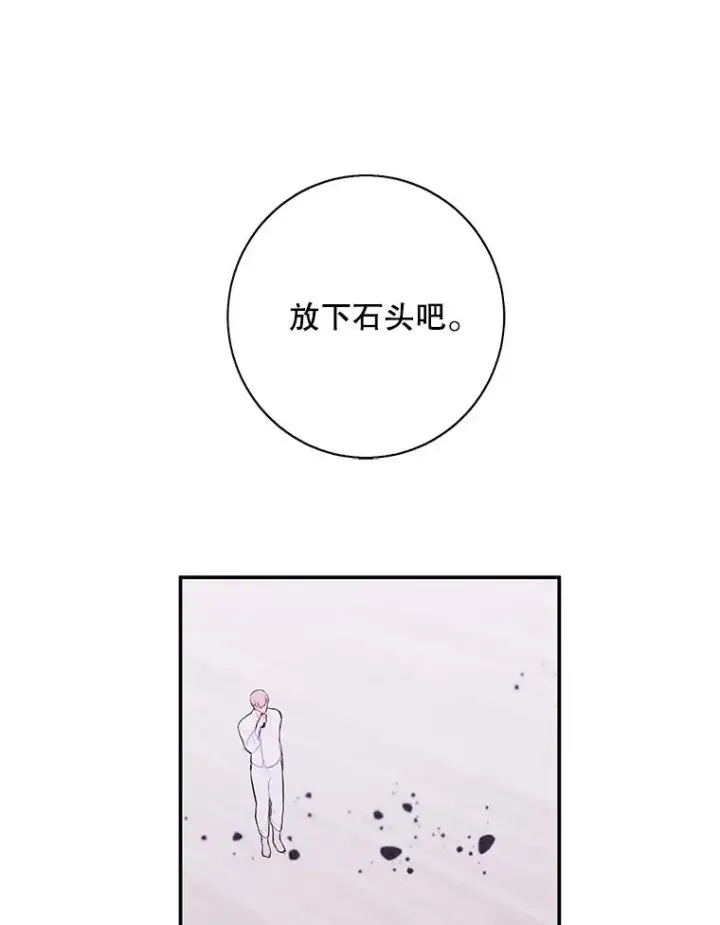 漫画《我在小说里当无赖》32.结束第3张图