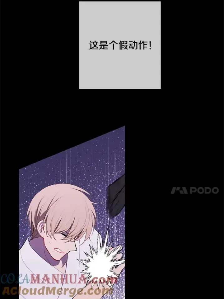 漫画《我在小说里当无赖》32.结束第31张图