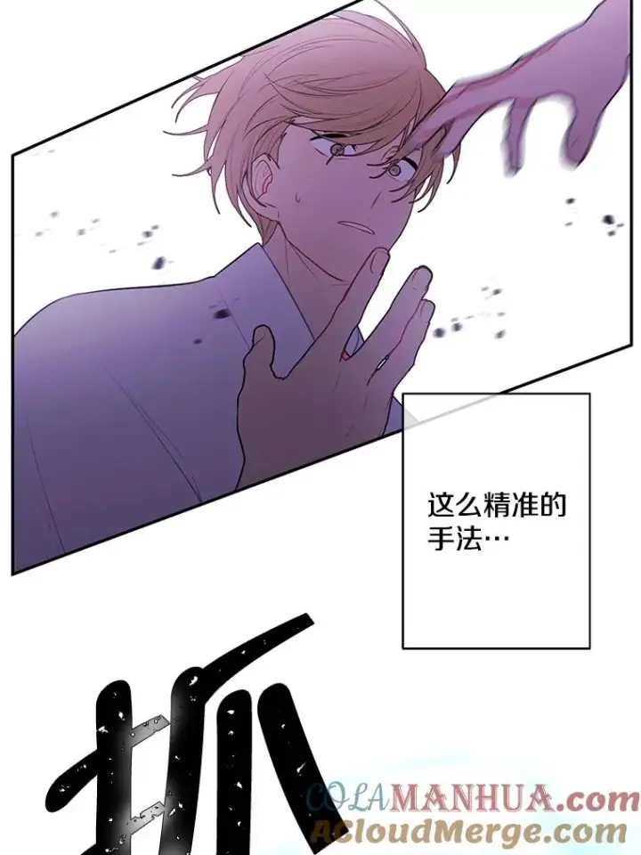 漫画《我在小说里当无赖》32.结束第55张图
