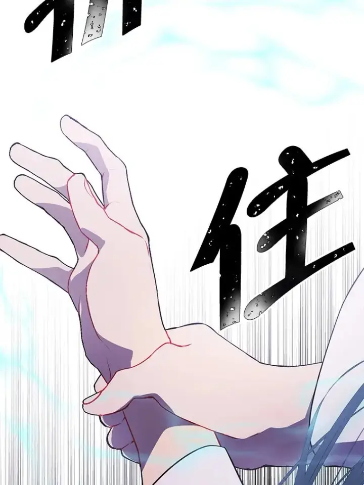 漫画《我在小说里当无赖》32.结束第56张图