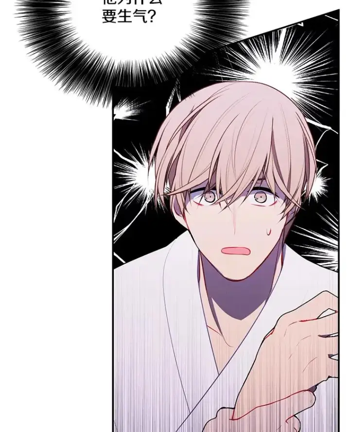 漫画《我在小说里当无赖》32.结束第62张图