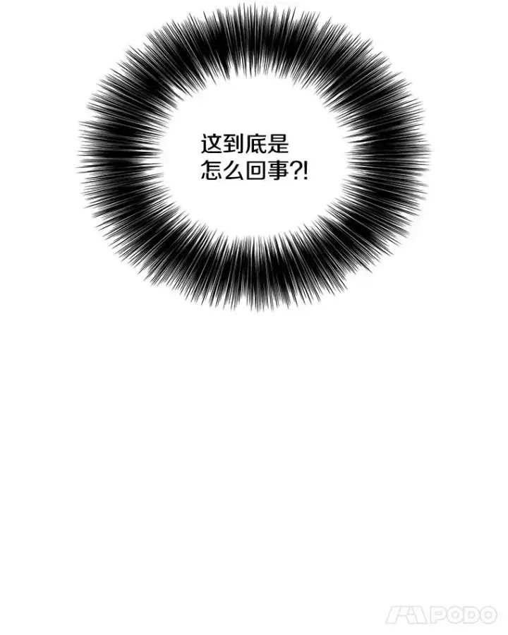 漫画《我在小说里当无赖》32.结束第65张图
