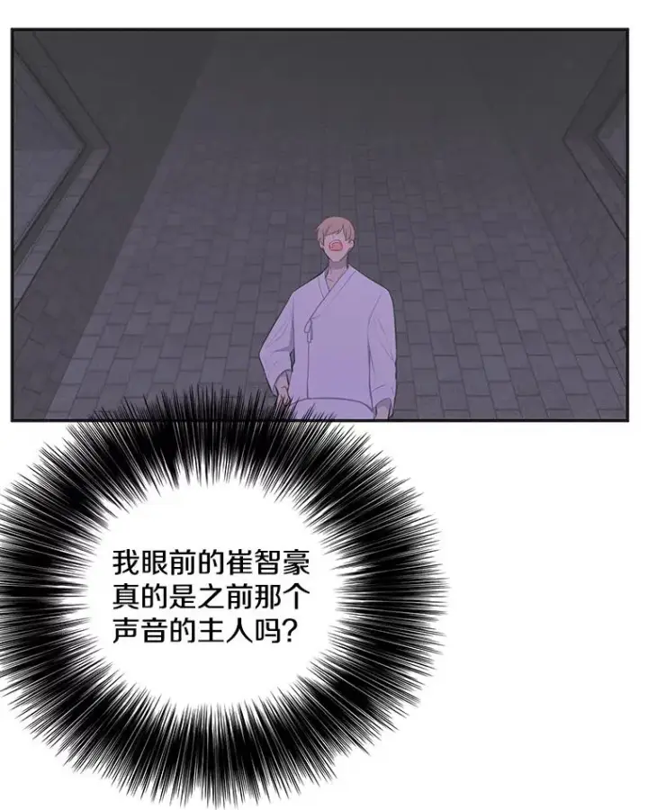 漫画《我在小说里当无赖》32.结束第66张图