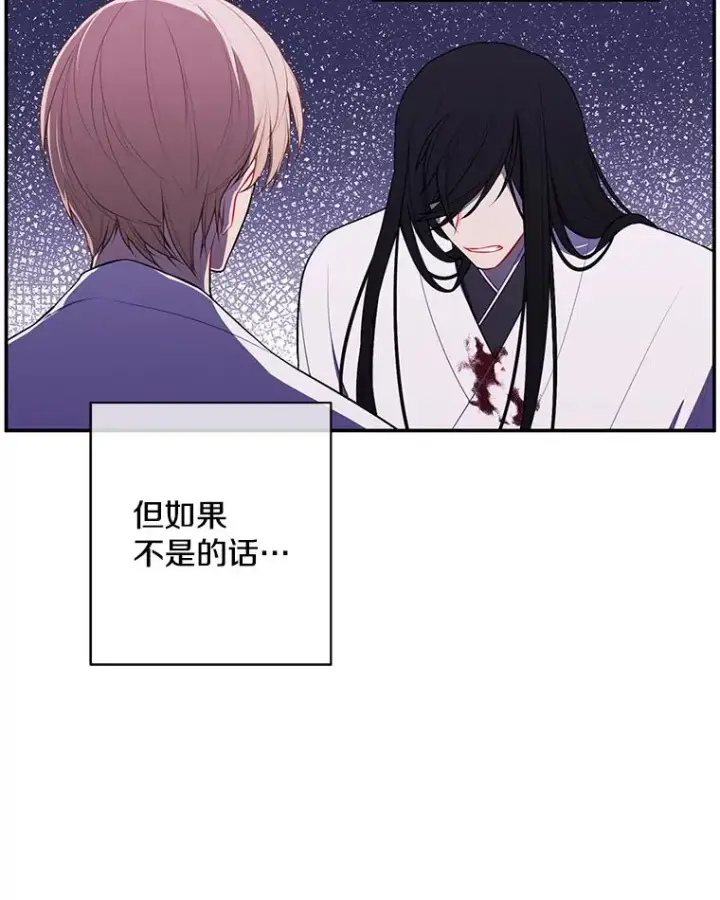 漫画《我在小说里当无赖》32.结束第72张图