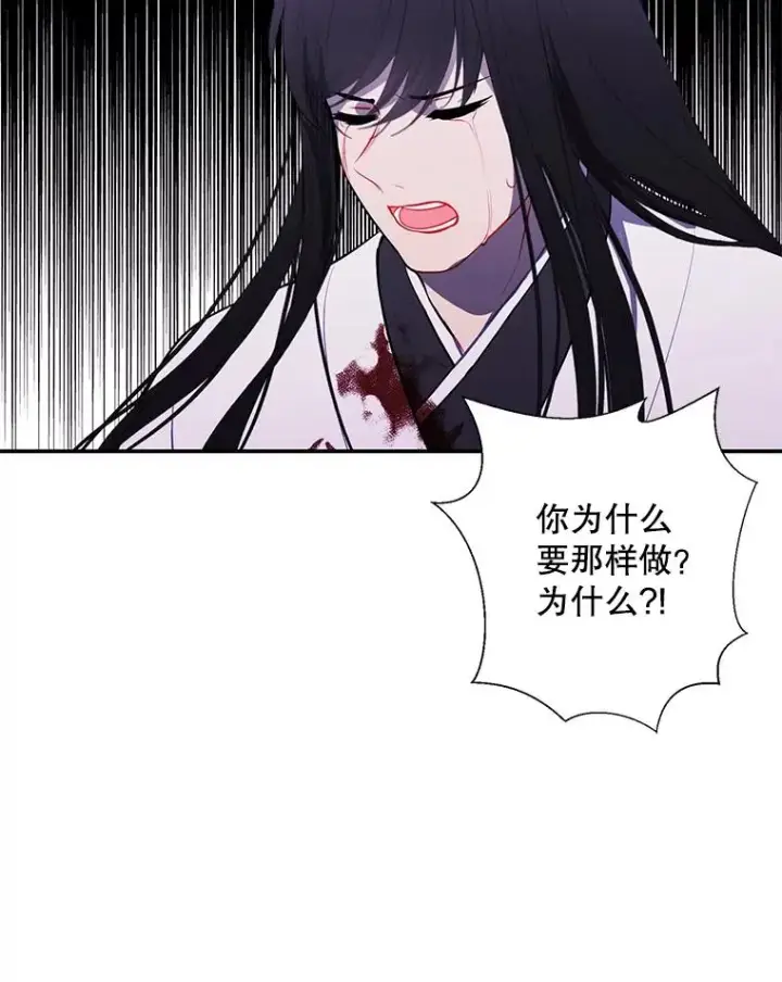 漫画《我在小说里当无赖》32.结束第74张图
