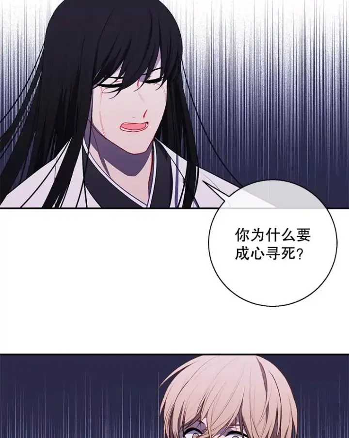 漫画《我在小说里当无赖》32.结束第77张图