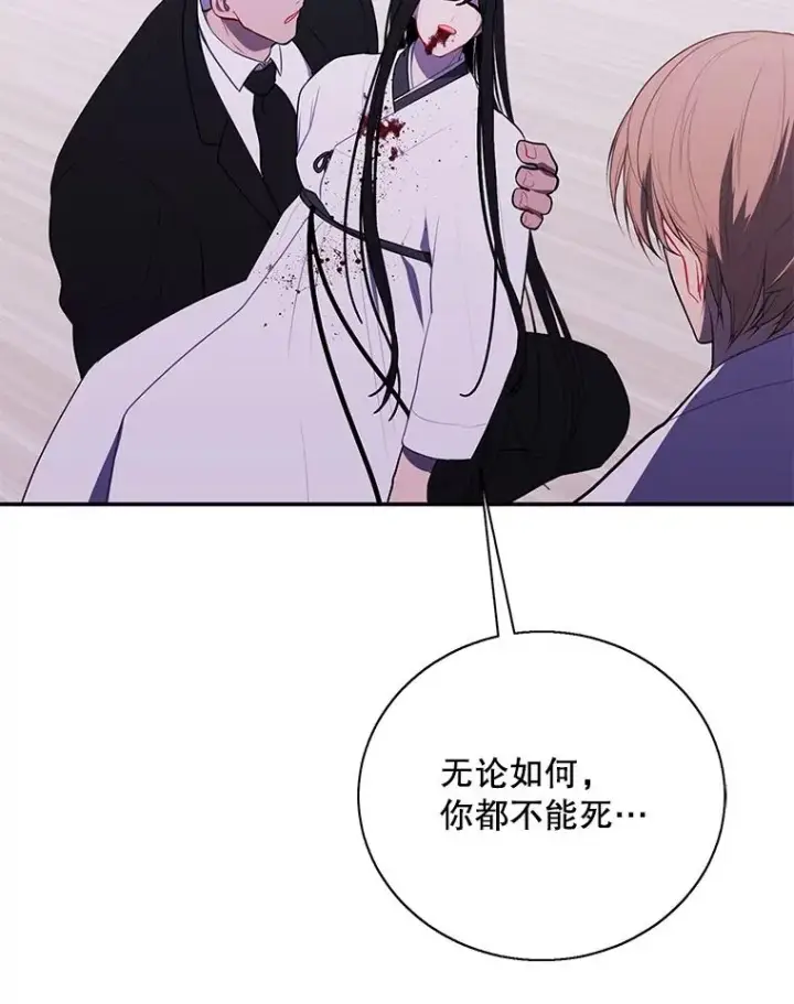 漫画《我在小说里当无赖》32.结束第81张图