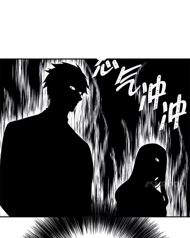 漫画《我在小说里当无赖》33.兄弟之间的谈话第38张图