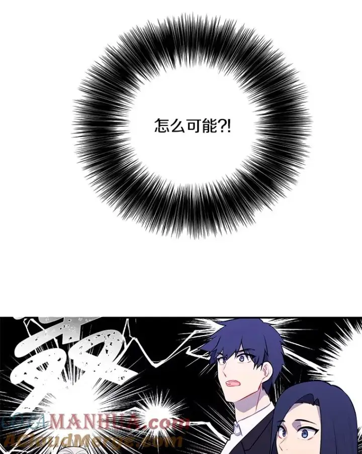 漫画《我在小说里当无赖》33.兄弟之间的谈话第43张图