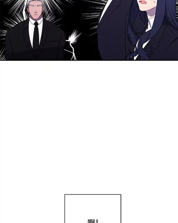 漫画《我在小说里当无赖》33.兄弟之间的谈话第44张图