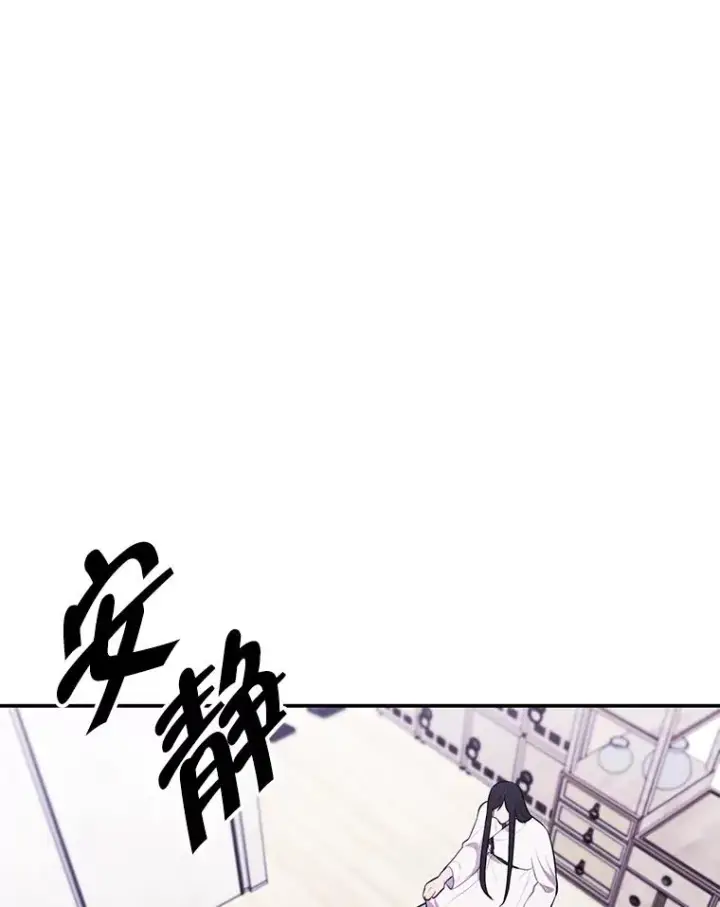 漫画《我在小说里当无赖》33.兄弟之间的谈话第56张图