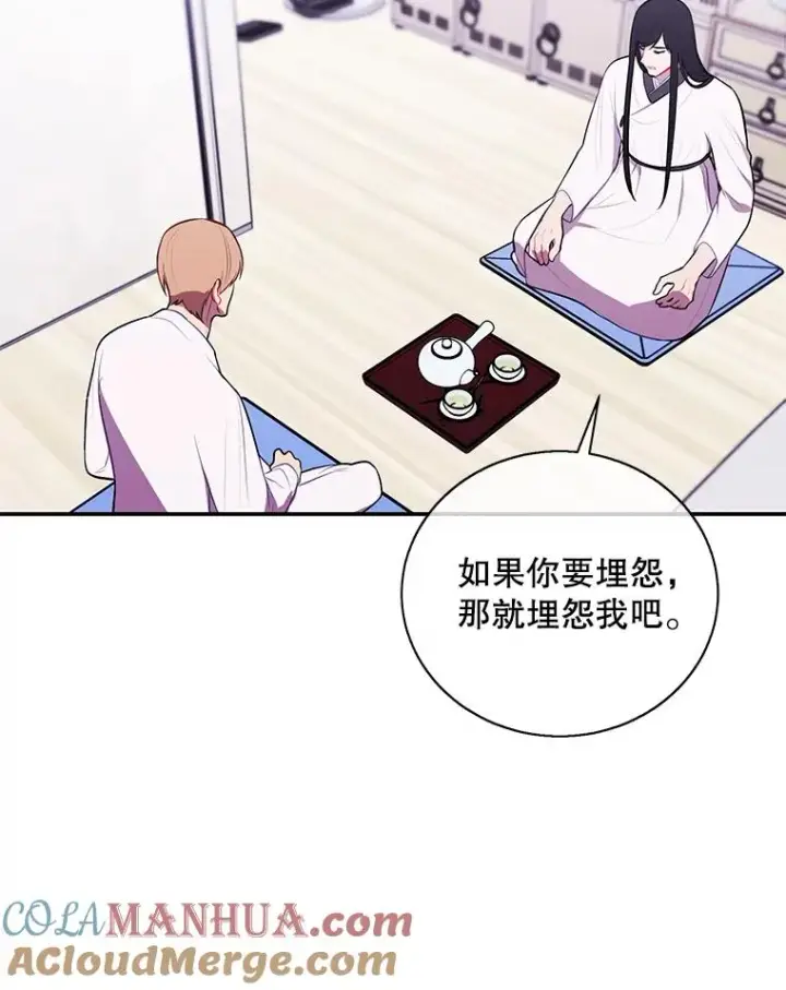 漫画《我在小说里当无赖》33.兄弟之间的谈话第64张图