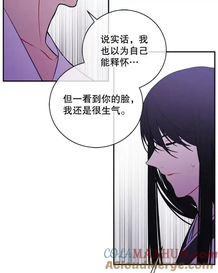 漫画《我在小说里当无赖》33.兄弟之间的谈话第70张图