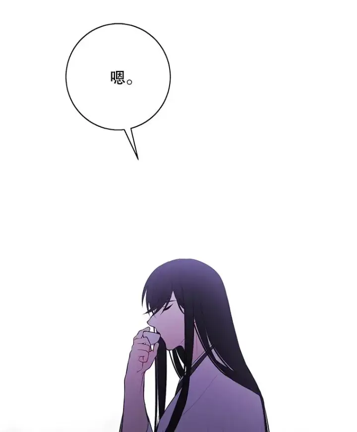 漫画《我在小说里当无赖》33.兄弟之间的谈话第83张图