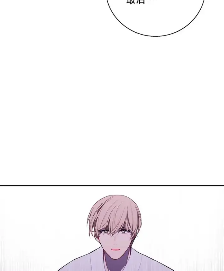 漫画《我在小说里当无赖》33.兄弟之间的谈话第86张图