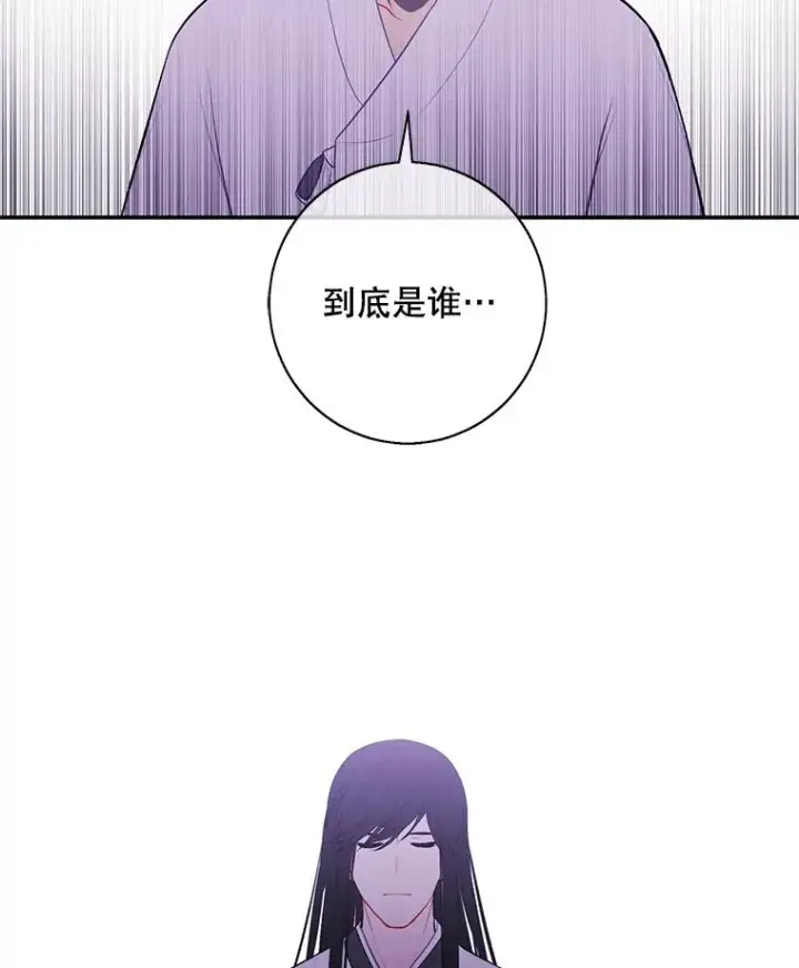 漫画《我在小说里当无赖》33.兄弟之间的谈话第87张图