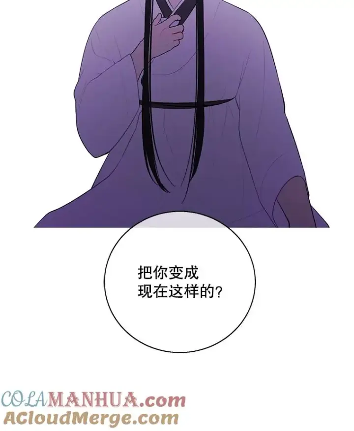 漫画《我在小说里当无赖》33.兄弟之间的谈话第88张图