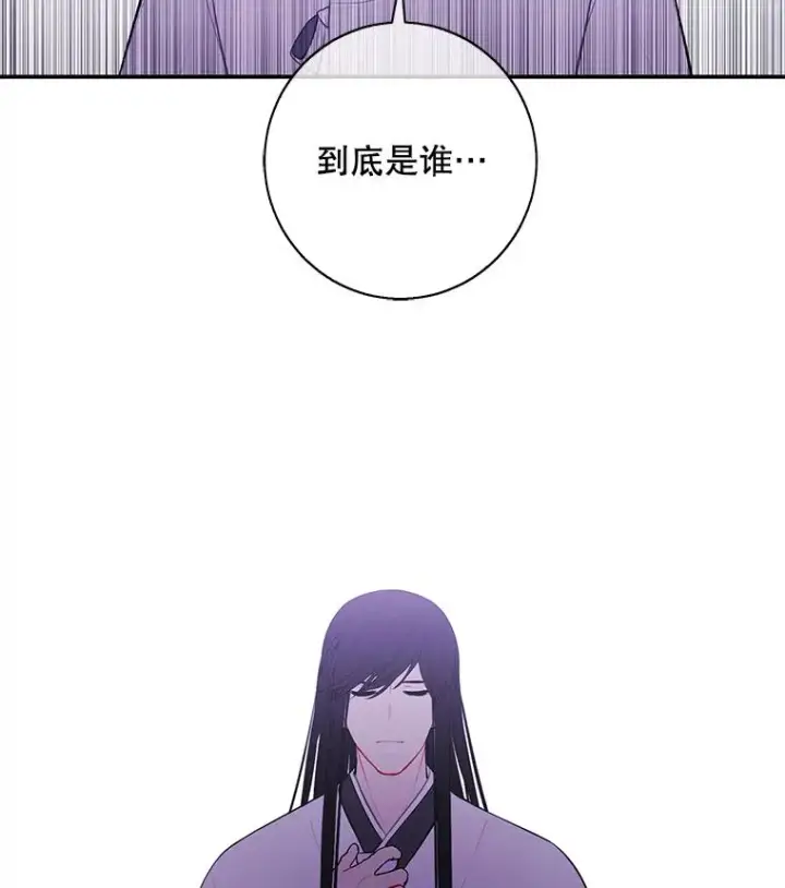 漫画《我在小说里当无赖》34.约定第2张图