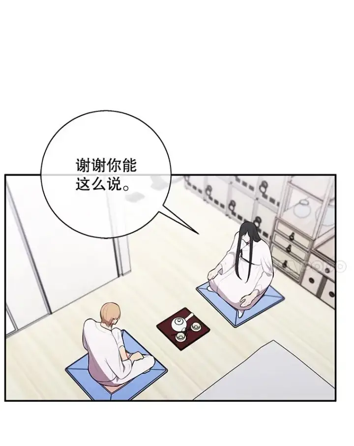 漫画《我在小说里当无赖》34.约定第22张图