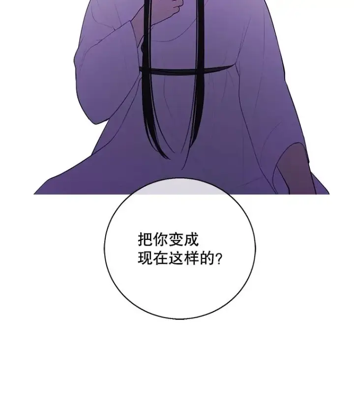 漫画《我在小说里当无赖》34.约定第3张图