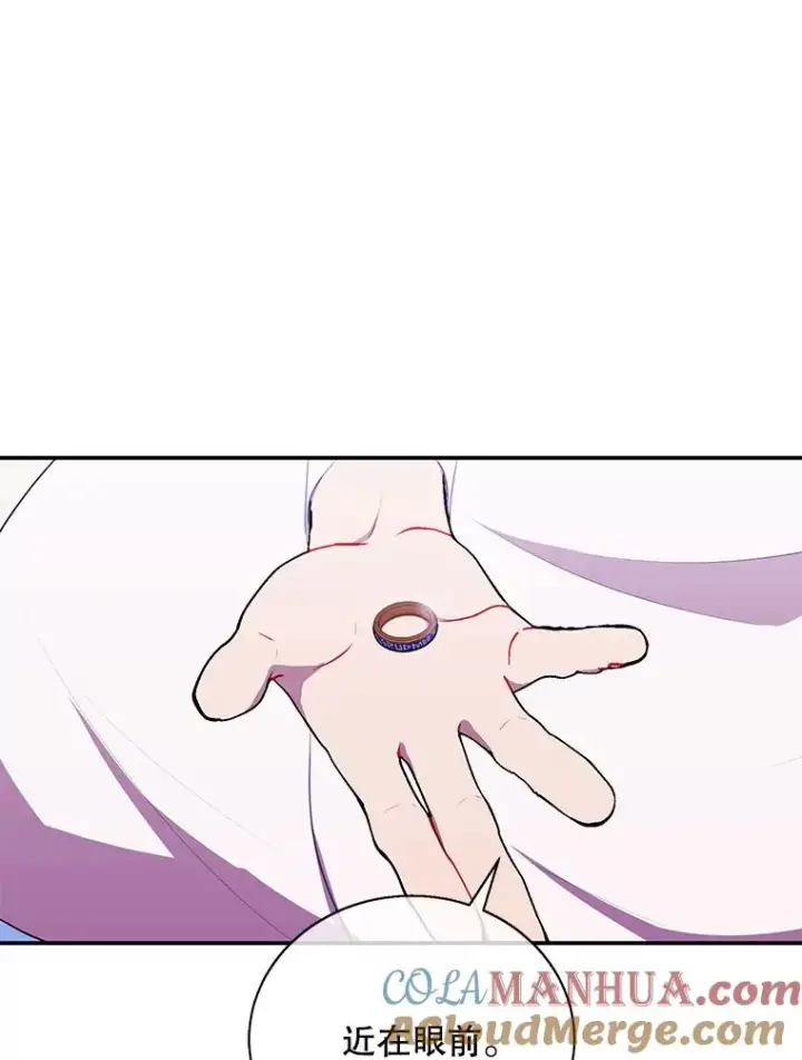 漫画《我在小说里当无赖》34.约定第33张图